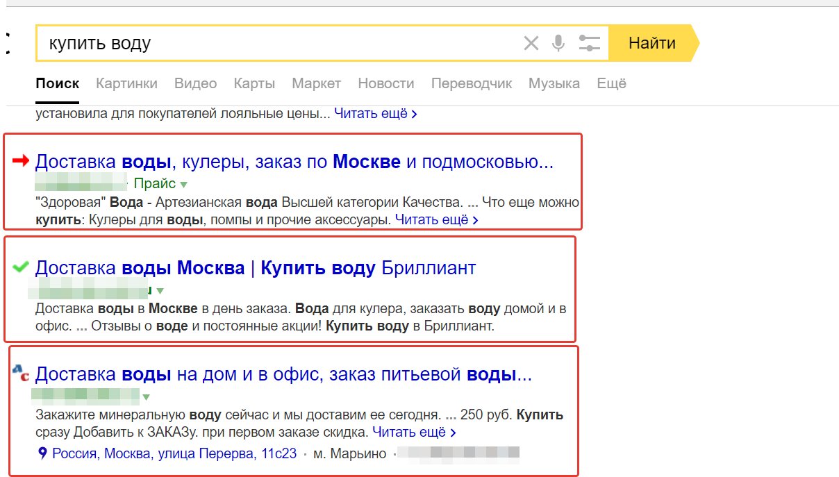 Https Yandex Ru Найти По Фото